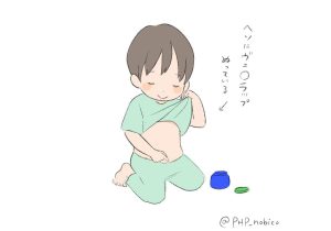 おへそをいじる３歳児