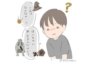 ハリーポッターに驚く3歳児