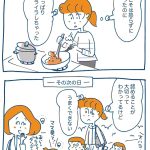 子どもを伸ばす言葉 実は否定している言葉