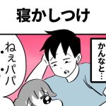 こばぱぱ