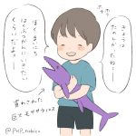 モササウルスと三歳児