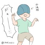 水泳帽をかぶる三歳児