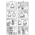 ねこねこ日本史豊臣秀吉４