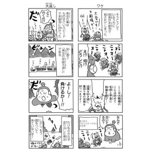 ねこねこ日本史豊臣秀吉６