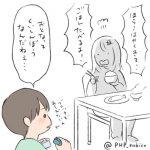 中々ご飯を食べない3歳児