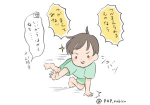 寝る気のない3歳児