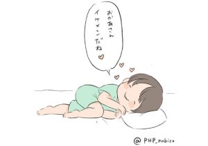 母を褒める3歳児