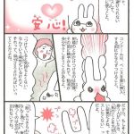 やまがたてるえ