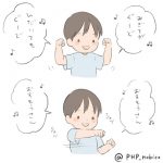 ３歳児によるお相撲さんのイメージ