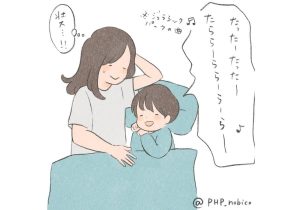 セルフ子守歌をうたう三歳児