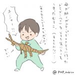 手づくりおもちゃで遊ぶ３歳児