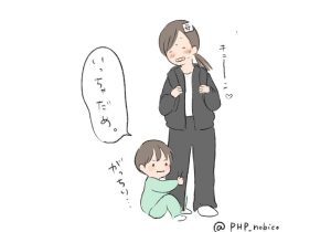 母を引き留める３歳児