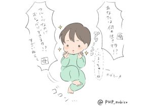 謎の生物になりきる３歳児