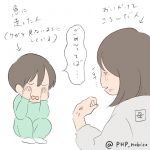 育児日記