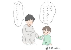 育児絵日記