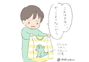 育児絵日記