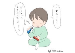 育児絵日記