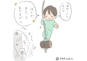 育児絵日記