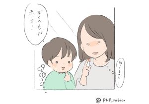 育児絵日記