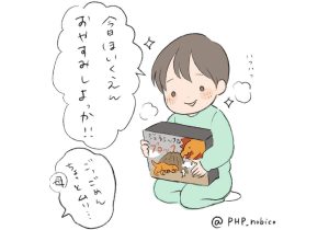 クリスマスの育児絵日記