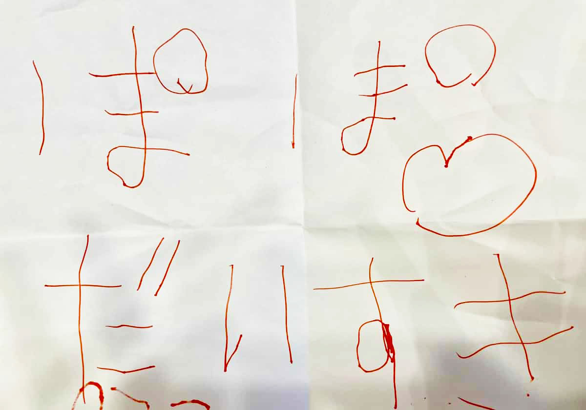 パパ？ママ？愛らしい5歳娘の「かわいい謎文字」が天才的と話題の画像1