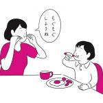 5万組を子育て支援して見つけた しない育児