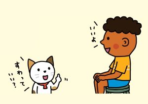 なぞなぞ世界一周