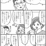 13歳までに伝えたい男の子の心と体のこと