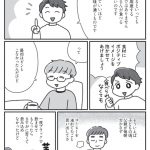 食べない子が変わる魔法の言葉