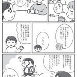 食べない子が変わる魔法の言葉