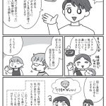 食べない子が変わる魔法の言葉