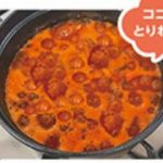 さば缶キーマカレー