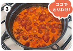 さば缶キーマカレー