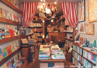 まるでテーマパークのような店内！ 子どもが主役になれる武蔵野市の古書店「Main Tent」【えほんとりっぷ】