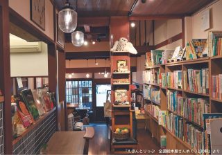 店主がおすすめ絵本を教えてくれるかも？　京町家を改装した「絵本カフェ Mébaé(めばえ)」【えほんとりっぷ】