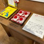 発見! 雑誌づくり工場