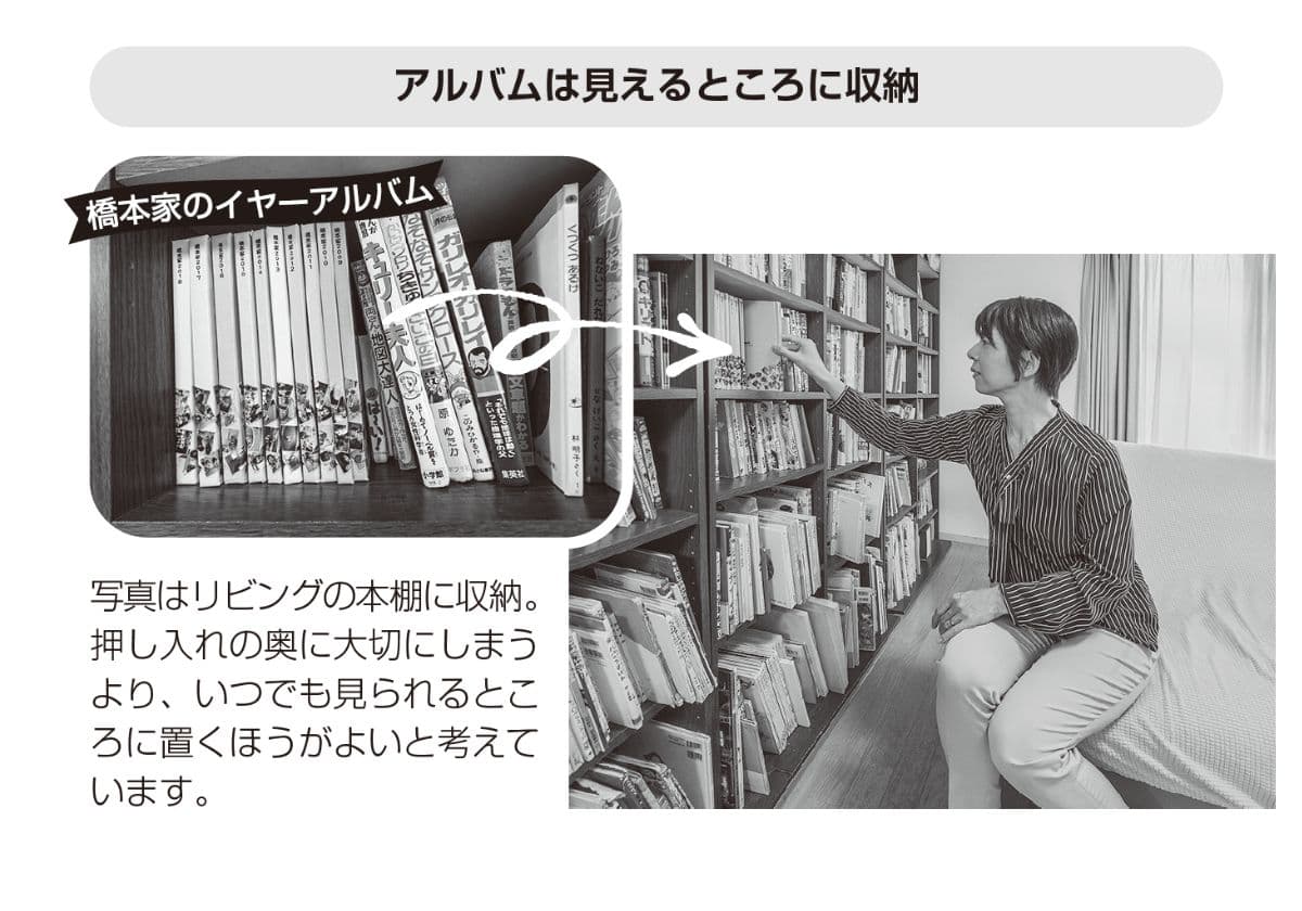 『子ども６人ＦＰが教える お金が貯まる・使える 紙１枚かんたん家計管理』より