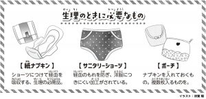 かわいいのルール