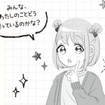 かわいいのルール