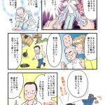 不登校体験談　漫画