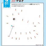 小学英語 クイズ&パズル100