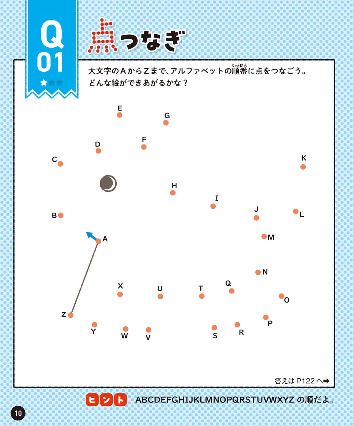 小学英語 クイズ&パズル100