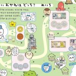 ちいかわ　おかねのドリル　入学準備～小学１年