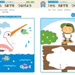 ひとりでできる！かんがえるパズル めいろ・てんつなぎ・まちがいさがし〔５・６歳〕