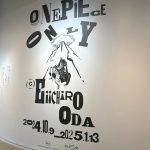 「ONE PIECE ONLY」展