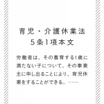 マンガでわかる！ わたしの味方になる法律の話