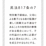 マンガでわかる！ わたしの味方になる法律の話