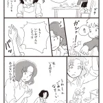 マンガでわかる！ わたしの味方になる法律の話