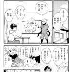 マンガでわかる中学数学