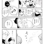 マンガでわかる中学数学